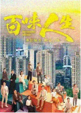 回声档案 网站免费追剧海报