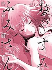 少年不改 网站免费漫画海报